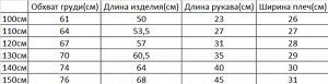 Платье с длинным рукавом MALWEEE