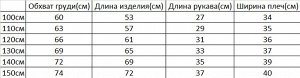 Платье с длинным рукавом MALWEEE
