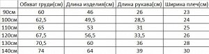 Платье для девочки с длинным рукавом MALWEEE