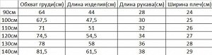 Платье для девочки с длинным рукавом MALWEEE
