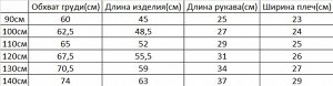 Платье для девочки с длинным рукавом MALWEEE