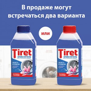 Очиститель для стиральных машин от накипи, грязи и запаха TIRET 250мл "Цветочный", ш/к 90946
