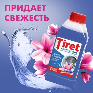 Очиститель для стиральных машин от накипи, грязи и запаха TIRET 250мл "Цветочный", ш/к 90946