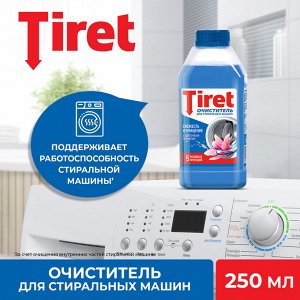 Очиститель для стиральных машин от накипи, грязи и запаха TIRET 250мл "Цветочный", ш/к 90946