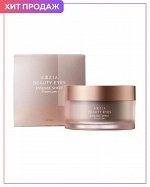 AXXZIA Beauty Eyes Essence Sheet Premium - роскошные премиальные круговые патчи