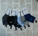 Носки детские 6500АС50 Машинка - Однотонные