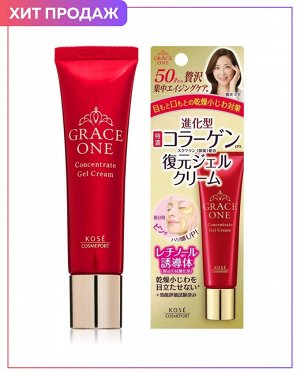 KOSE Grace One Concentrate Gel Cream - концентрированный крем вокруг глаз и губ