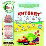 Стимуляторы, регуляторы роста растений