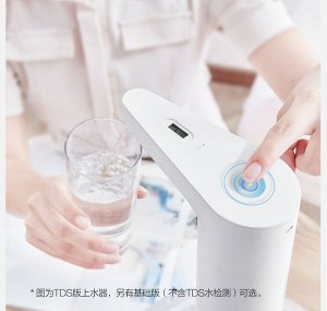 Помпа для бутилированной воды Xiaomi XiaoLang TDS Automatic Water Supply