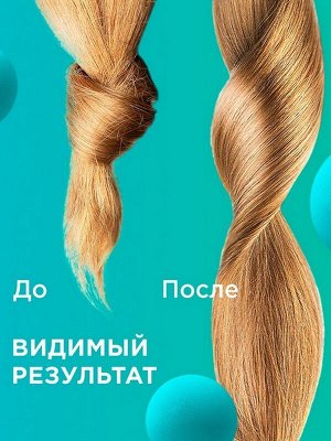 MY MUSE Беcсульфатный укрепляющий бальзам 1000 мл