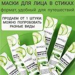 Маски кремовые, гелевые, на основе каолиновой глины