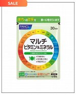 FANCL Multiple Vitamin&amp;Mineral - мультивитамины и минералы