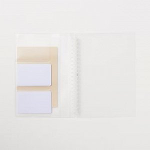 MUJI Notebook Refill Card Pockets – вкладыш для карточек в тетрадь-рефилл A5, 20 отверстий