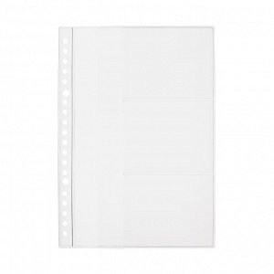 MUJI Notebook Refill Card Pockets – вкладыш для карточек в тетрадь-рефилл A5, 20 отверстий