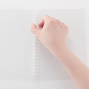 MUJI Notebook Polypropylene Cover – обложка со спиралью из полипропилена А5, 20 отверстий