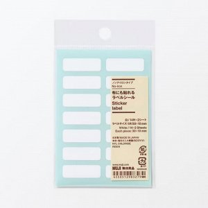 MUJI Fabric-Safe Label Stickers (No Ironing, White, Small) – наклейки для ткани, белые, без утюга, 14 шт × 2 листа