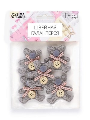 Аппликация «Мишка», 5x4.5 см