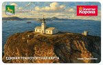 Транспортная карта Маяк Скрыплева