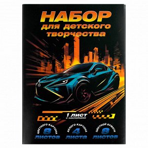 Набор для детского творчества арт. 65948 ДРАЙВ /А4, папка с клапанами, 21 л, обложка - полноцветная печать.