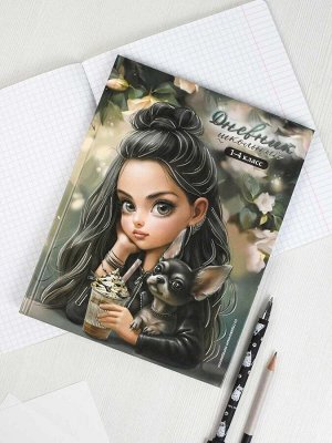 Дневник школьный 1-4 класс арт. 71007 МУЛАТКА С СОБАЧКОЙ / твёрдый переплёт 7БЦ, А5+, 48 л., тиснение цветной фольгой, глянцевая ламинация, печать в одну краску, шпаргалка для младших классов/
