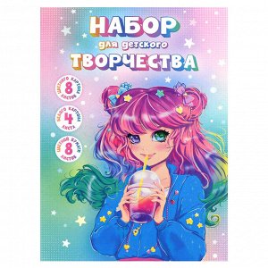Набор для детского творчества арт. 65941 ДЕВОЧКА /А4, папка с клапанами, 20 л, обложка - полноцветная печать, мелованный картон с серым оборотом 230 г/м².