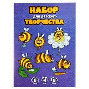 Набор для детского творчества арт. 65942 ПЧЁЛЫ /А4, папка с клапанами, 20 л, обложка - полноцветная печать, мелованный картон с серым оборотом 230 г/м².