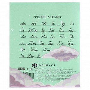 Обложки для тетрадей с рисунком арт.69101/ 200 АНИМЕ С КОТИКАМИ (3 шт. в наборе, 350х216 мм, цвет: розовый, ПВХ плотностью 120 мкм, индивидуальная упаковка: ПЭТ-пакет)