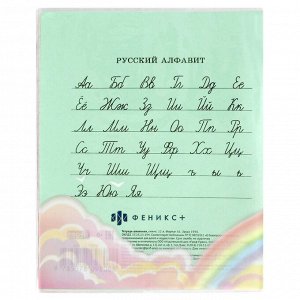 Обложки для тетрадей с рисунком арт.69101/ 200 АНИМЕ С КОТИКАМИ (3 шт. в наборе, 350х216 мм, цвет: розовый, ПВХ плотностью 120 мкм, индивидуальная упаковка: ПЭТ-пакет)