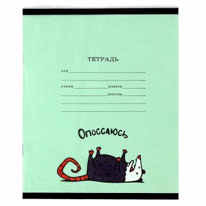 Обложки для тетрадей с рисунком арт.69103/ 200 ГЕРОИ С ХАРАКТЕРОМ (3 шт. в наборе, 350х216 мм, цвет: белый, оранжевый, серый, ПВХ плотностью 120 мкм, индивидуальная упаковка: ПЭТ-пакет)