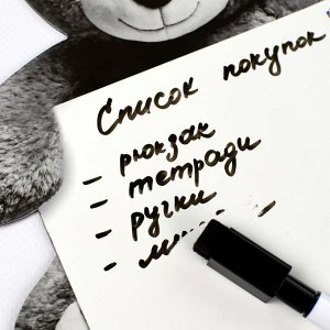 Магнитная доска c полем для рисования и письма 200*267 мм, мелованная бумага, ферроагломерированный полимер, полноцветная печать
