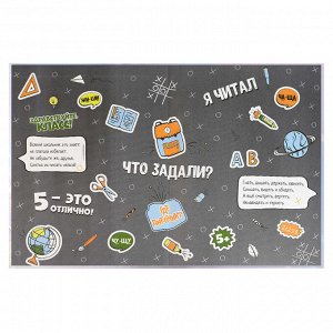 Дневник школьный 1-4 класс арт. 69712 ДЕВОЧКА С БАБЛ-ТИ / твёрдый переплёт 7БЦ, А5+, 48 л., тиснение цветной фольгой, глянцевая ламинация, печать в одну краску, шпаргалка для младших классов/