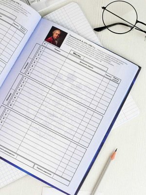 Дневник российского школьника, А5+, 48 л, интегральный переплёт, конгрев, выборочный УФ-лак, матовая ламинация