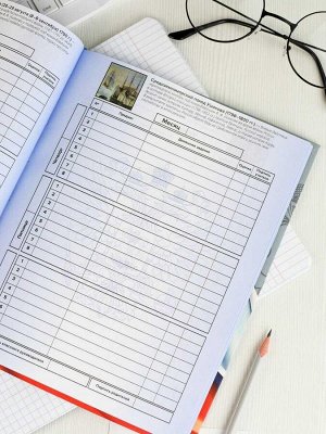 Дневник российского школьника, А5+, 48 л, интегральный переплёт, конгрев, выборочный УФ-лак, матовая ламинация