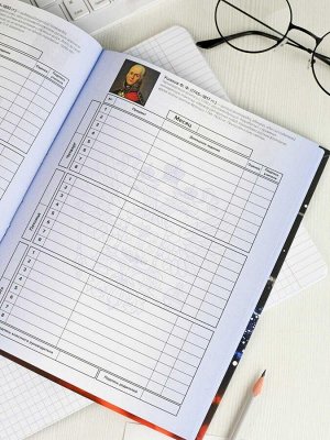 Дневник российского школьника, А5+, 48 л, интегральный переплёт, конгрев, выборочный УФ-лак, матовая ламинация
