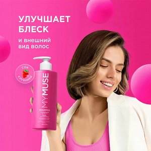 MY MUSE Укрепляющий шампунь SOS-восстановление1000 мл