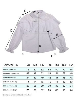 Блузка для девочек