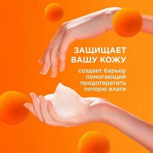 MYMUSE Пенка для душа с соком ананаса и молочными протеинами  750 мл