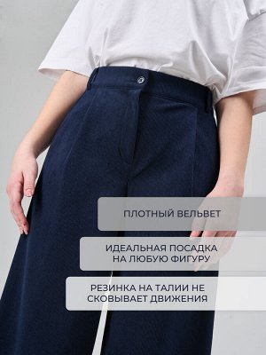 Veresk Брюки-палаццо для девочек