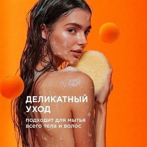 MYMUSE Пенка для душа с соком ананаса и молочными протеинами  750 мл