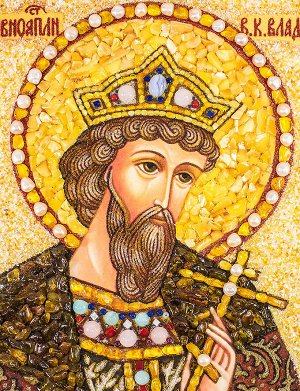 Икона из янтаря с жемчугом и самоцветами «Святой равноапостольный великий князь Владимир»