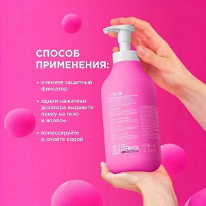 MYMUSE Пенка для душа с соком клубники и молочными протеинами  750 мл
