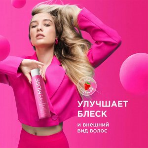 Подарочный набор MY MUSE шампунь и бальзам SOS-восстановление
