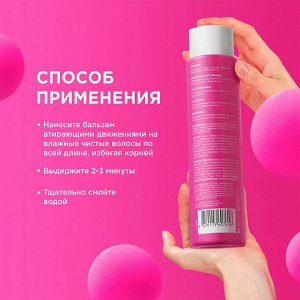 Подарочный набор MY MUSE шампунь и бальзам SOS-восстановление