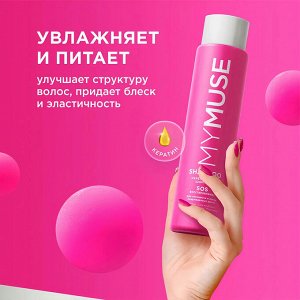 Подарочный набор MY MUSE шампунь и бальзам SOS-восстановление