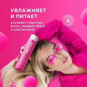 Подарочный набор MY MUSE шампунь и бальзам SOS-восстановление