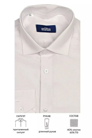Сорочка классическая МАЛ Elita 68312N
