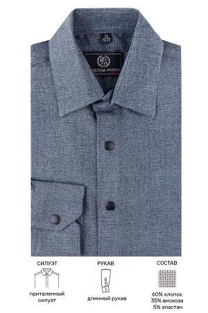 Сорочка классическая МАЛ BROSTEM 4LBD11+6dz т.серый