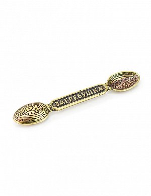 Сувенир-талисман для кошелька из латуни с натуральным янтарем «Ложка-загребушка»
