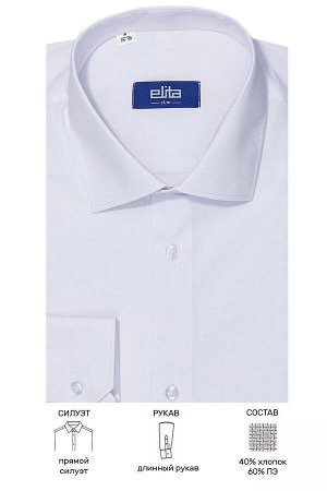 Сорочка классическая МАЛ Elita 30112 белый 00