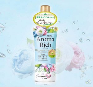 Кондиционер для белья "AROMA" (ДЛИТЕЛЬНОГО действия "Aroma Rich Sarah", 520 мл.